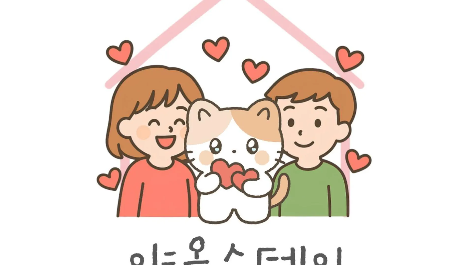 Cheongna Private Entire House, Incheon 빌라