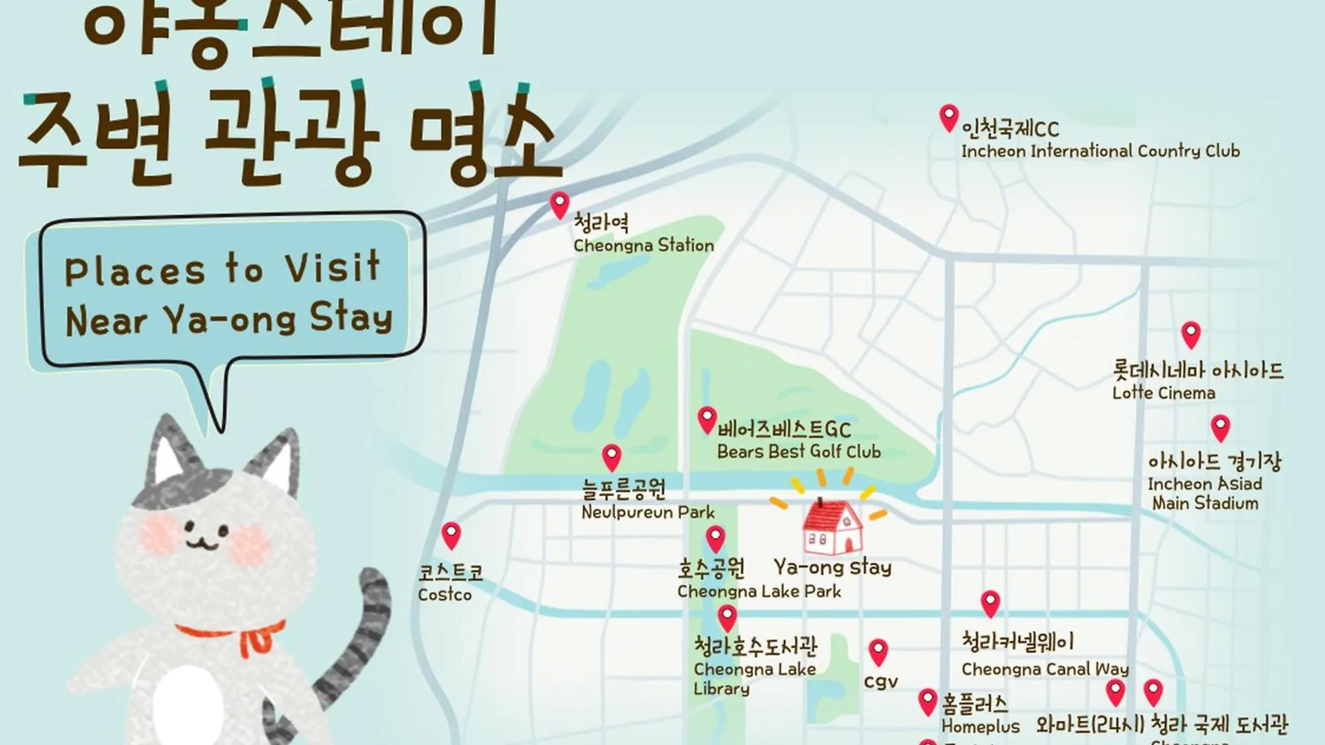Cheongna Private Entire House, Incheon Villa South Korea